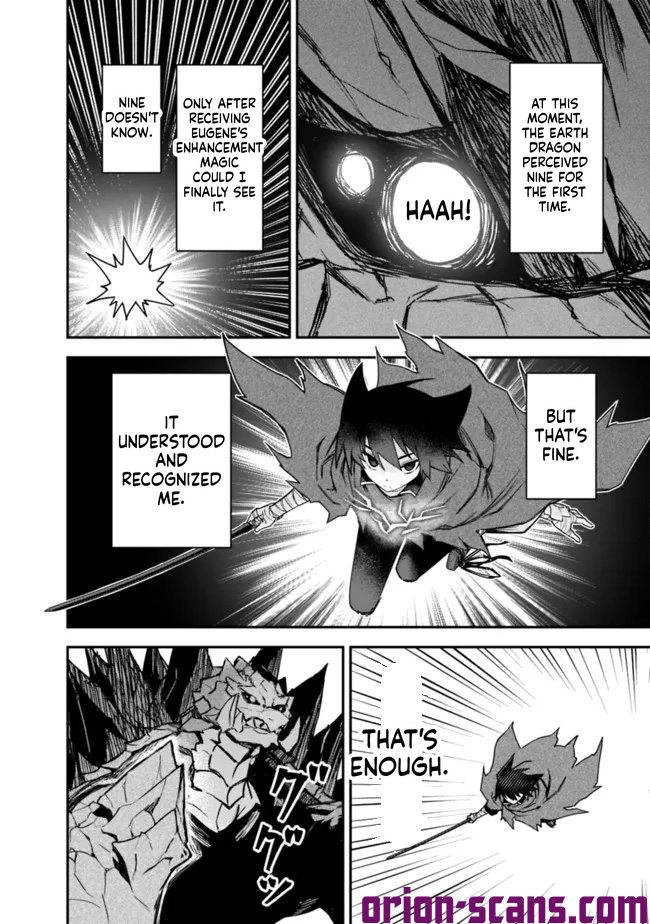 Black Cat Swordfighter Chapter 17 Page 11
