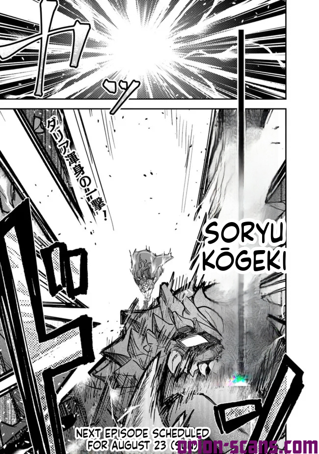Black Cat Swordfighter Chapter 17 Page 24