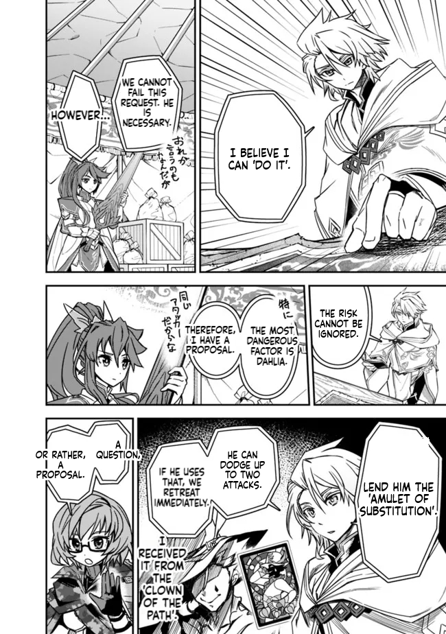 Black Cat Swordfighter Chapter 7 Page 13