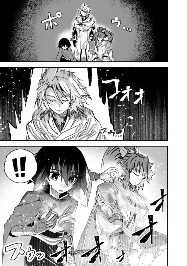 Black Cat Swordfighter Chapter 7 Page 20