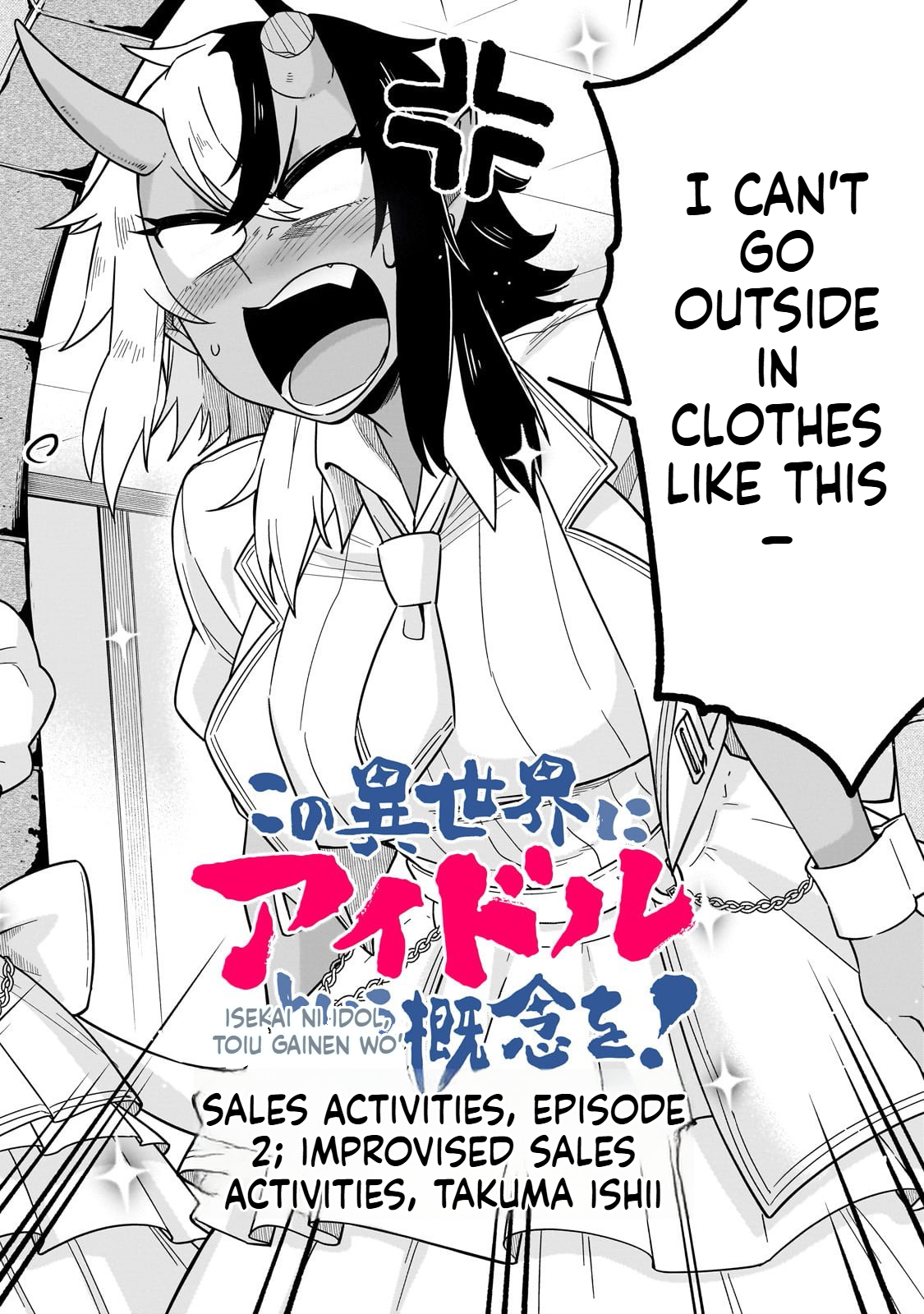 Bring the Concept of Idols to This Other World! Chapter 2 Page 3