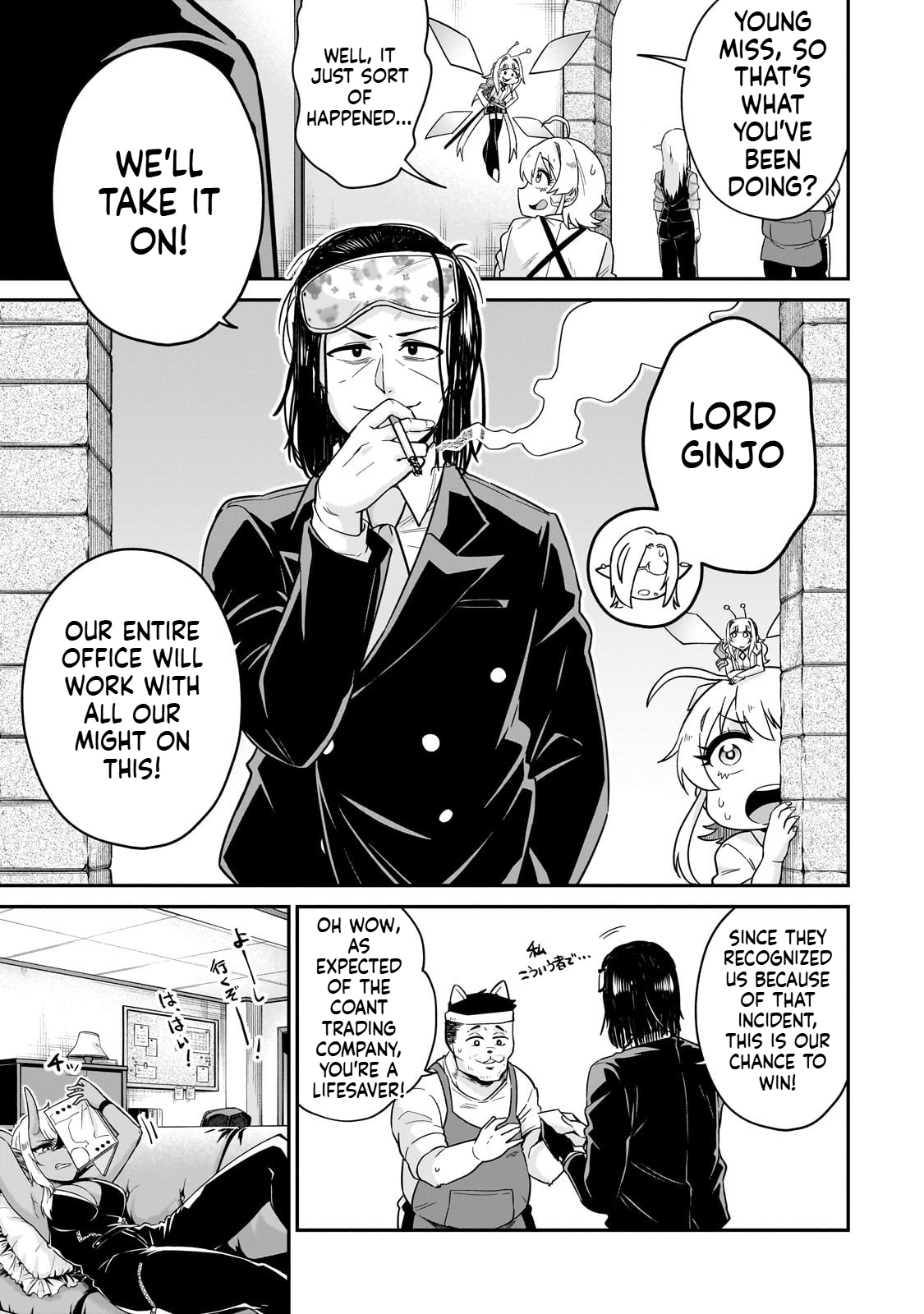 Bring the Concept of Idols to This Other World! Chapter 2 Page 6