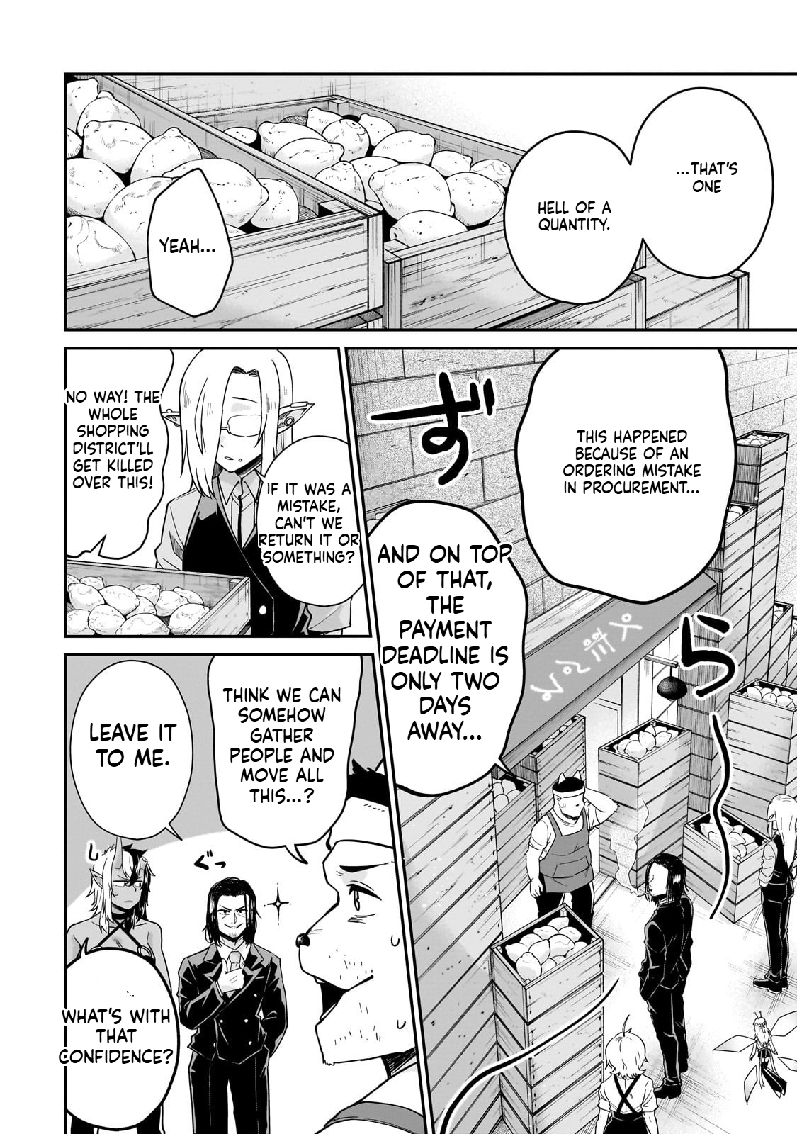 Bring the Concept of Idols to This Other World! Chapter 2 Page 7