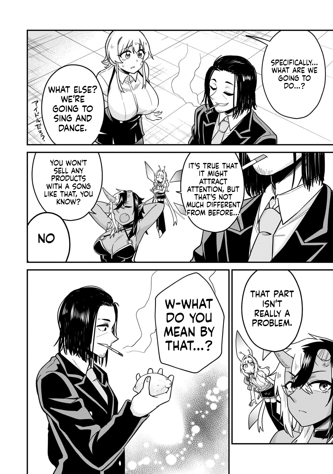 Bring the Concept of Idols to This Other World! Chapter 2 Page 15
