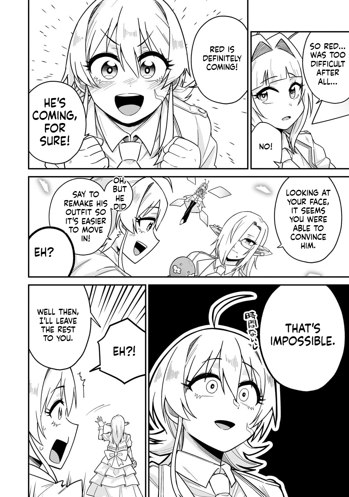 Bring the Concept of Idols to This Other World! Chapter 2 Page 37
