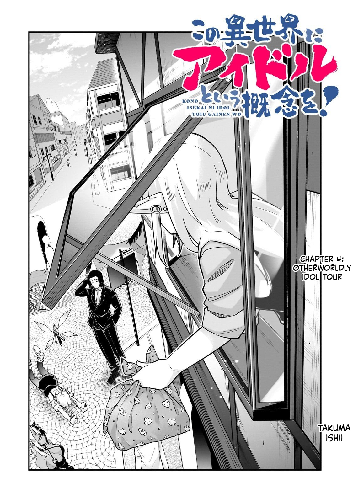 Bring the Concept of Idols to This Other World! Chapter 4 Page 5