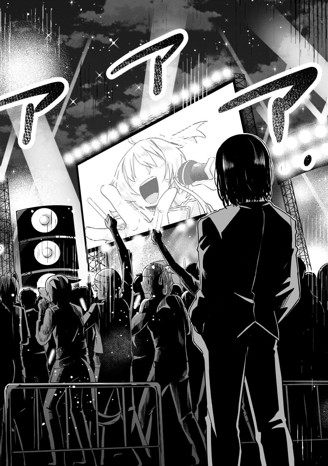 Bring the Concept of Idols to This Other World! Chapter 4 Page 31