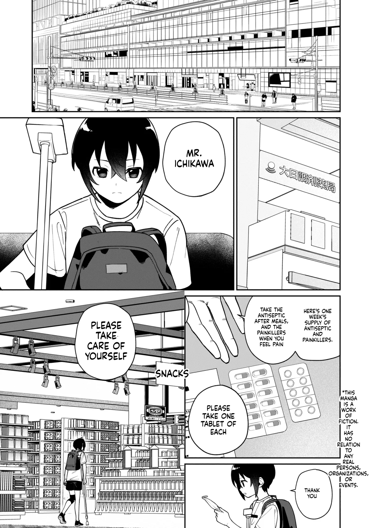 Carefree Journey of the Fugitive Sage Candidates Chapter 1 Page 6