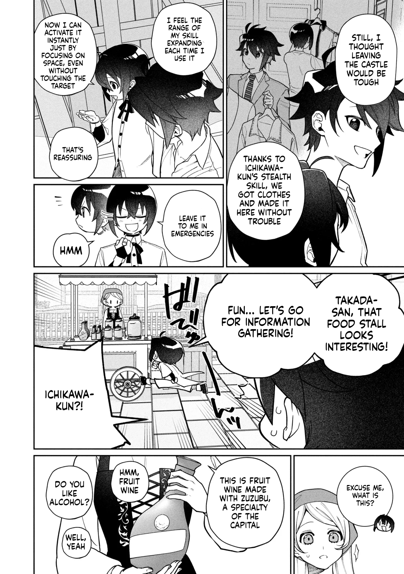 Carefree Journey of the Fugitive Sage Candidates Chapter 1 Page 31
