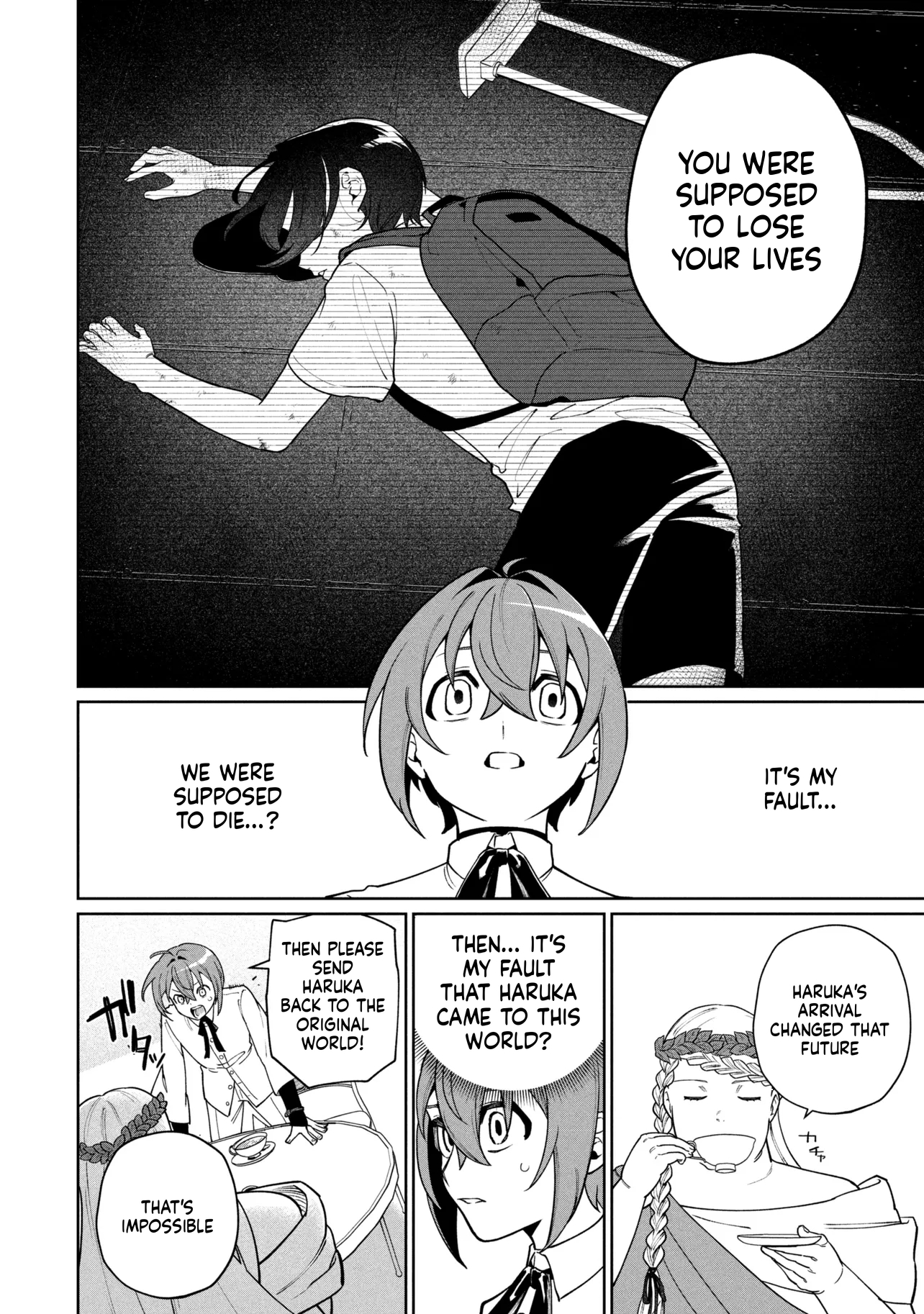 Carefree Journey of the Fugitive Sage Candidates Chapter 1 Page 47