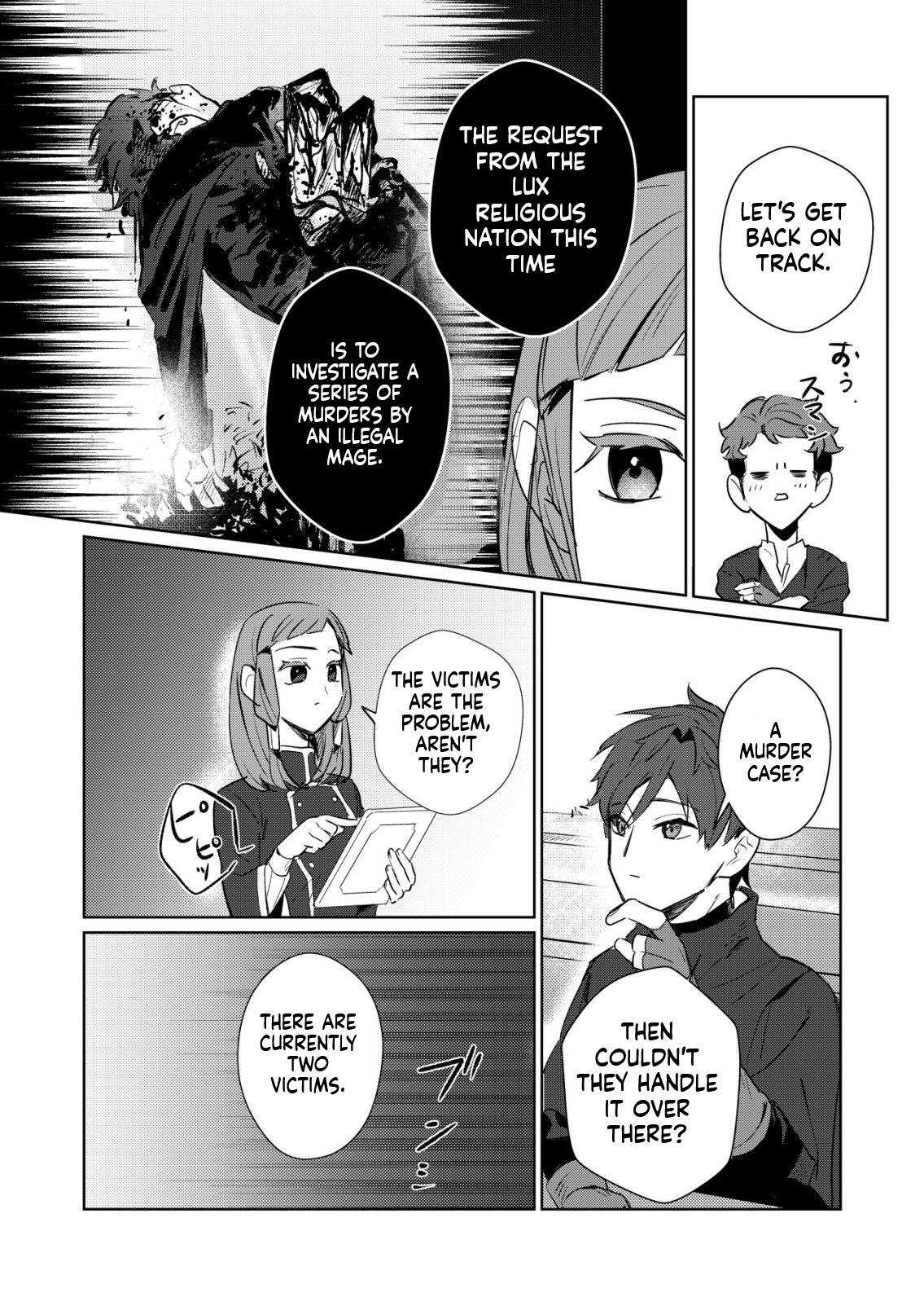 Catching Evil Wizards is a Full-Time Job Chapter 4 Page 17