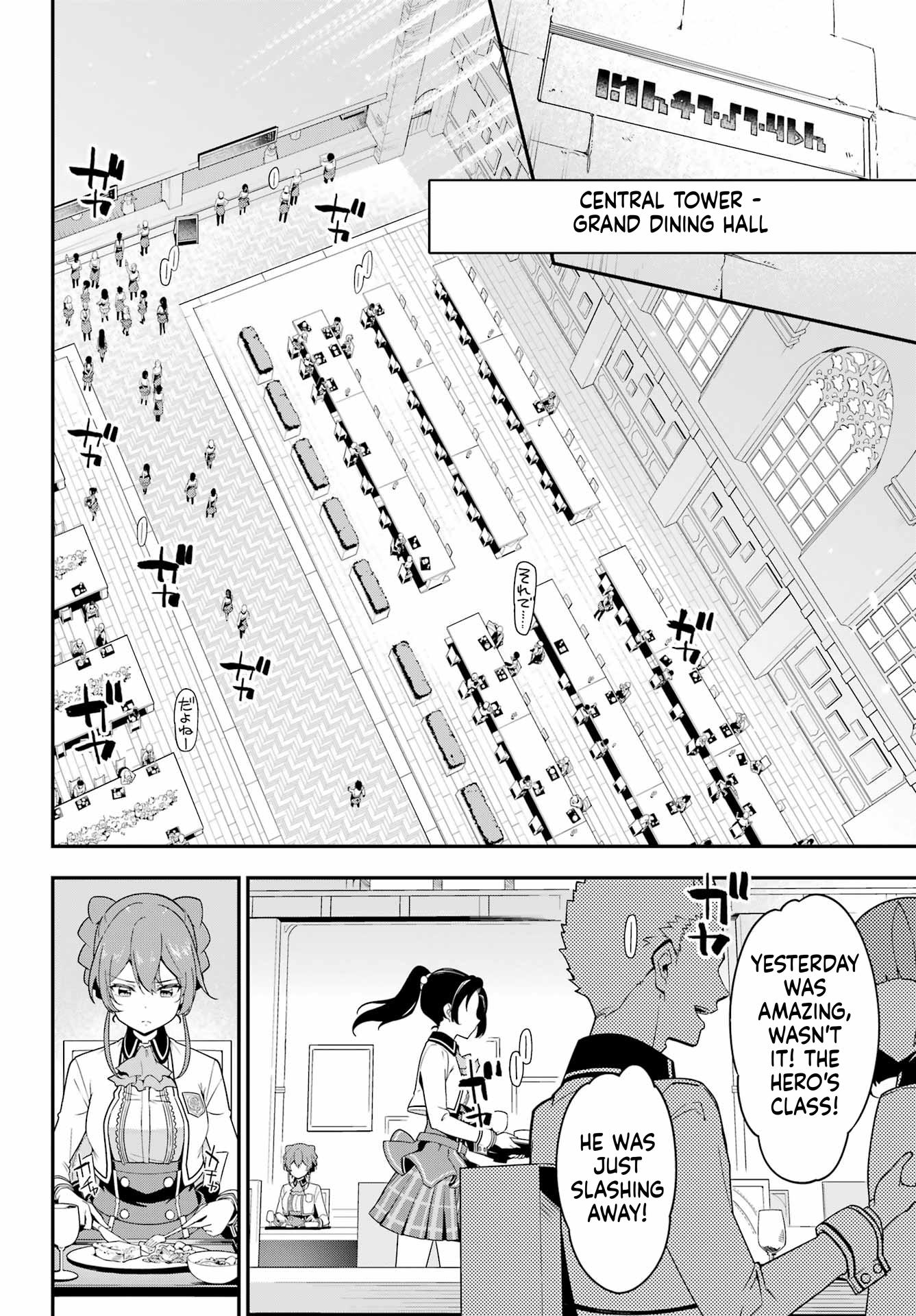 Chichi wa Eiyuu, Haha wa Seirei, Musume no Watashi wa Tenseisha. Chapter 47 Page 8