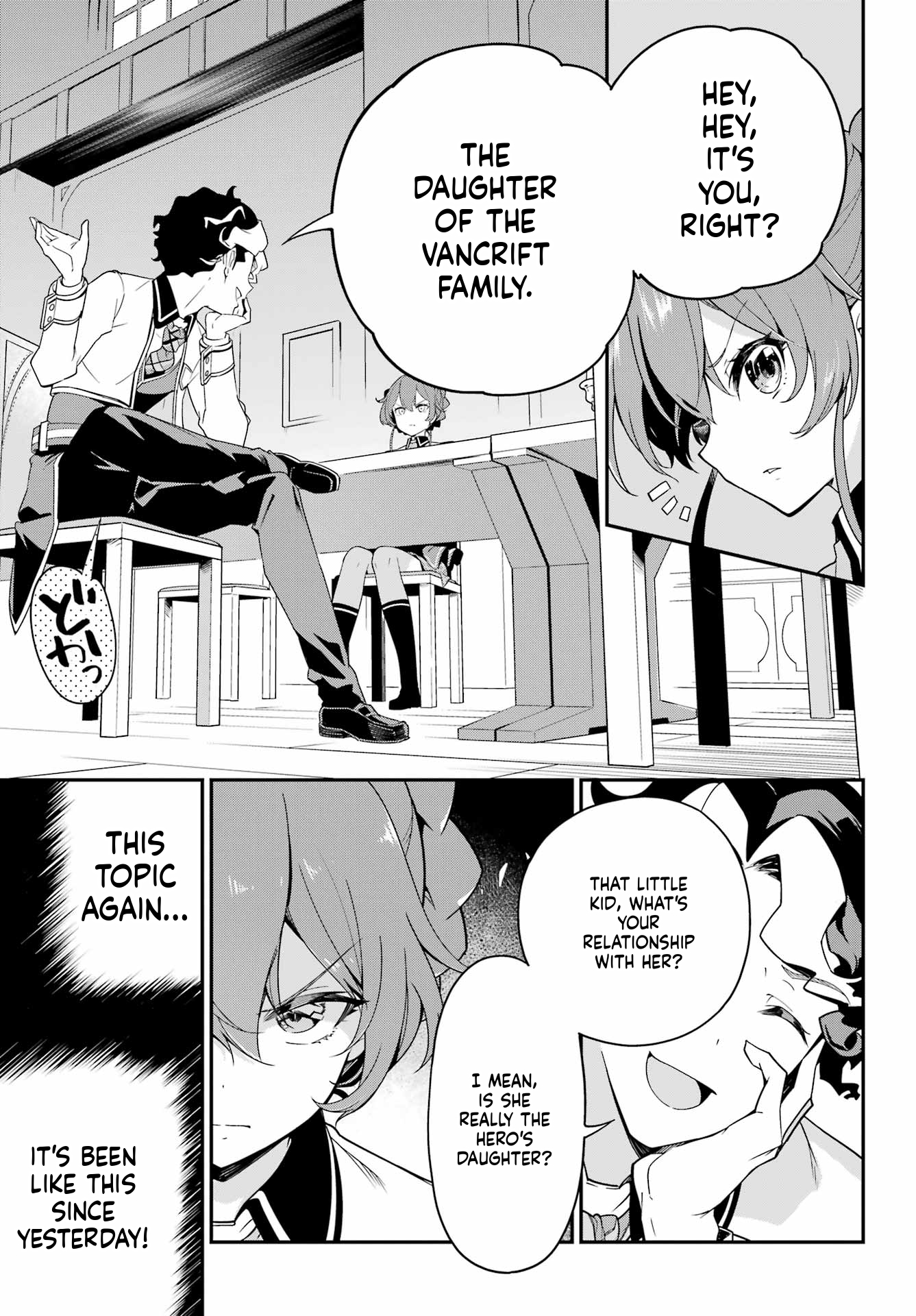 Chichi wa Eiyuu, Haha wa Seirei, Musume no Watashi wa Tenseisha. Chapter 47 Page 9