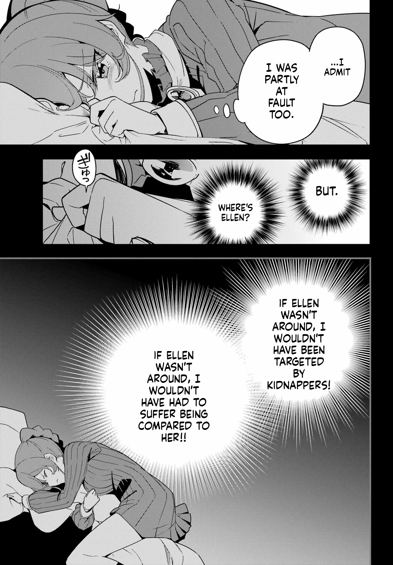 Chichi wa Eiyuu, Haha wa Seirei, Musume no Watashi wa Tenseisha. Chapter 47 Page 13