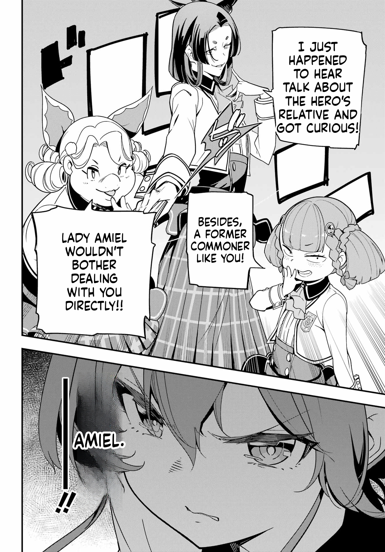 Chichi wa Eiyuu, Haha wa Seirei, Musume no Watashi wa Tenseisha. Chapter 47 Page 16