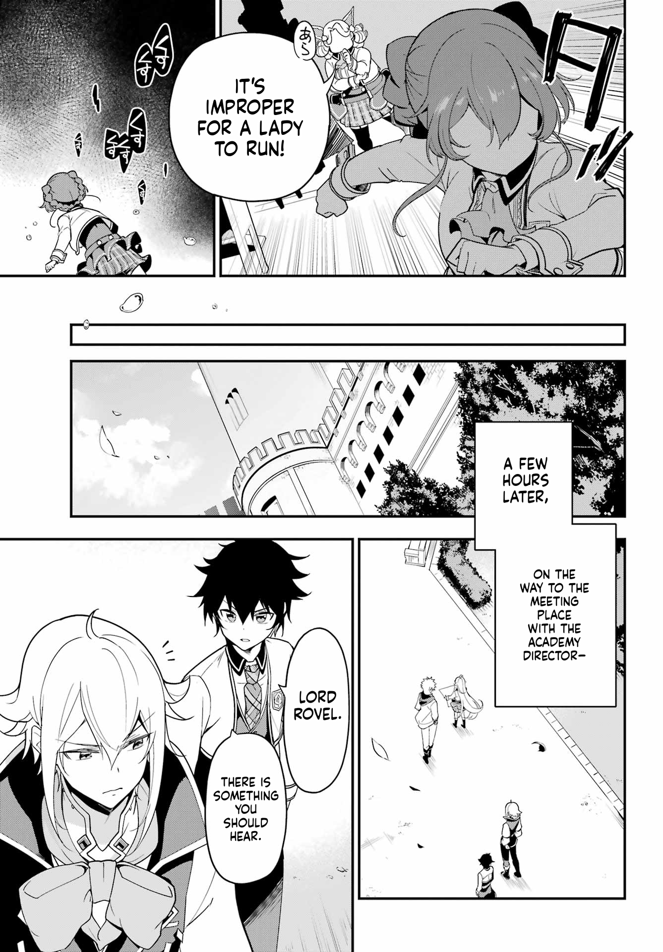 Chichi wa Eiyuu, Haha wa Seirei, Musume no Watashi wa Tenseisha. Chapter 47 Page 25