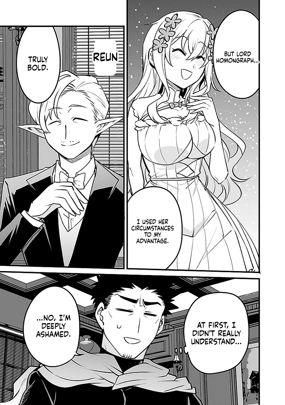 Dungeon Corporation Job Opening Chapter 8 Page 22
