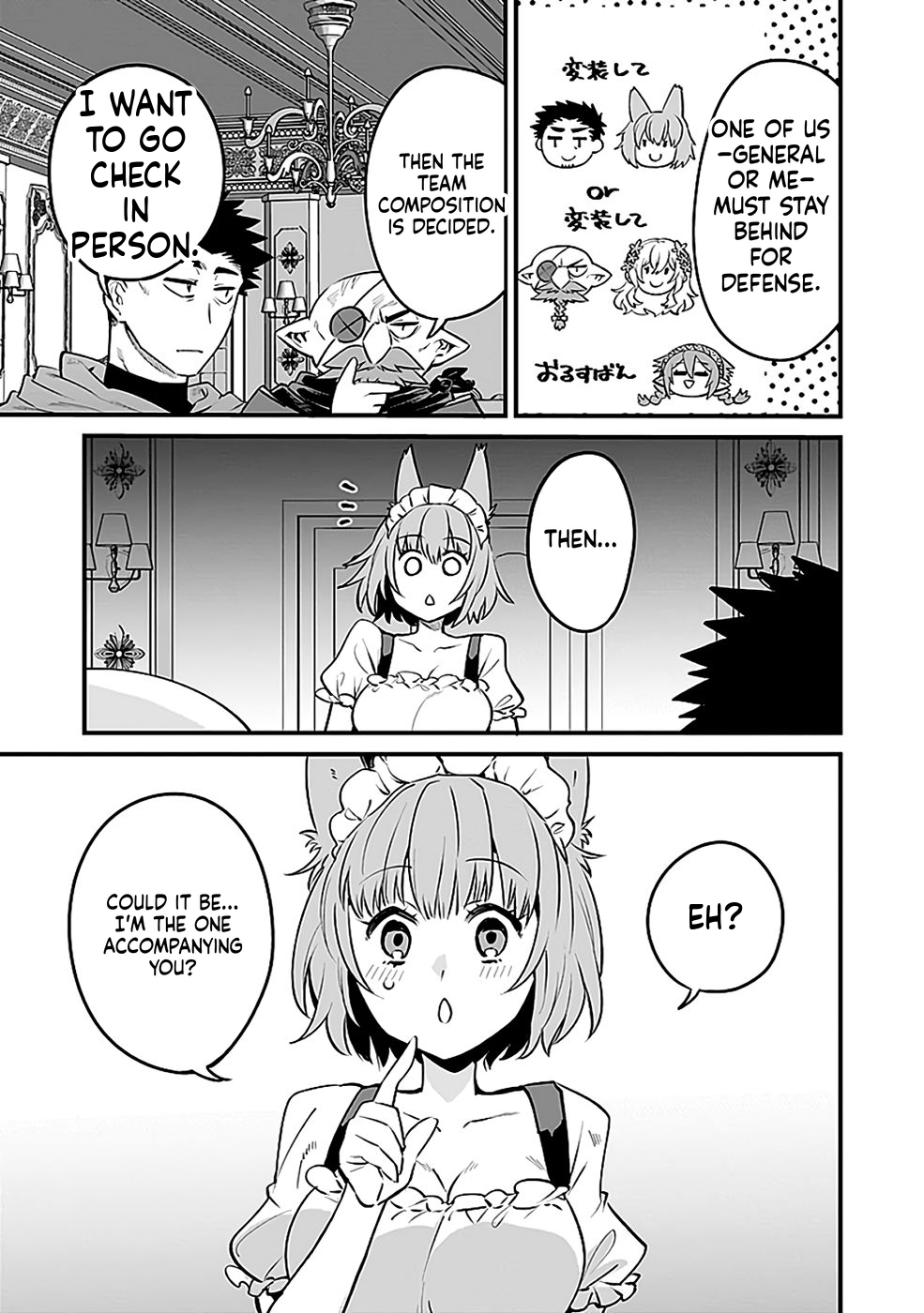 Dungeon Corporation Job Opening Chapter 8 Page 30