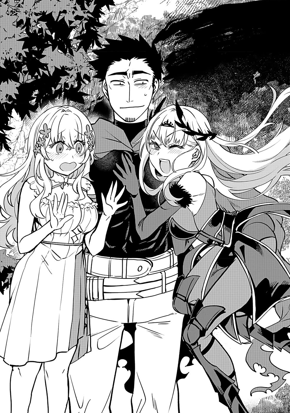 Dungeon Corporation Job Opening Chapter 1 Page 6