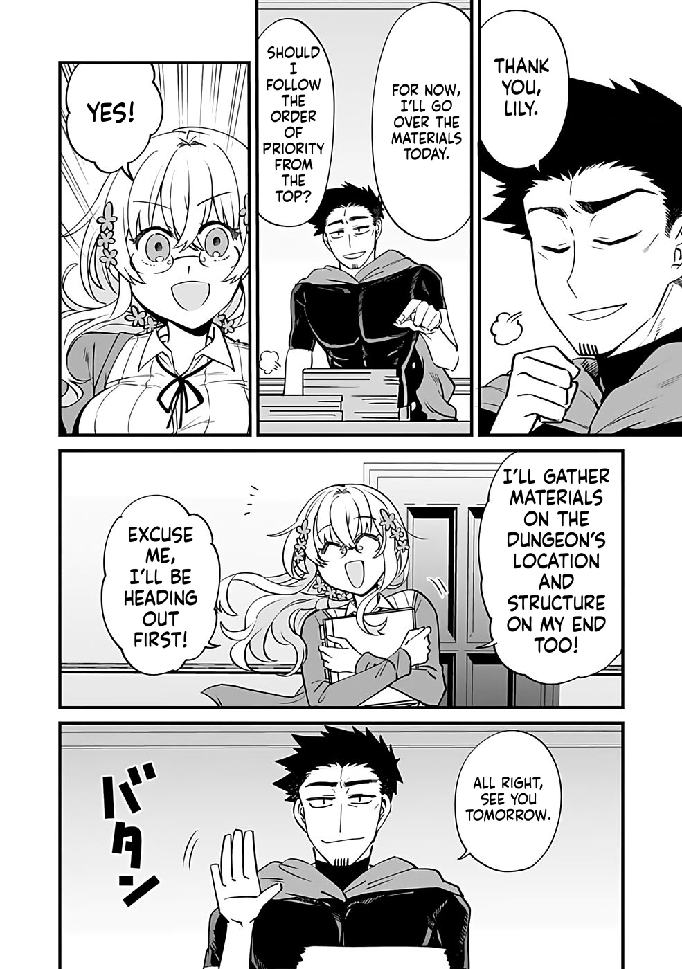 Dungeon Corporation Job Opening Chapter 1 Page 27