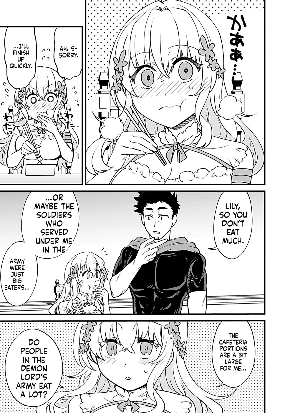 Dungeon Corporation Job Opening Chapter 1 Page 36