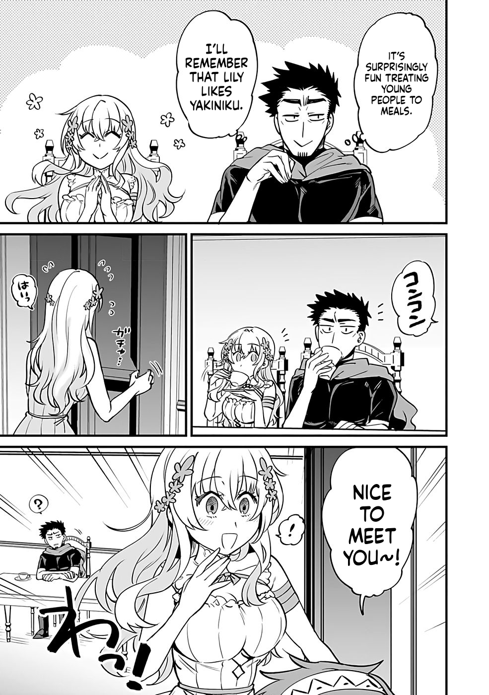 Dungeon Corporation Job Opening Chapter 1 Page 40