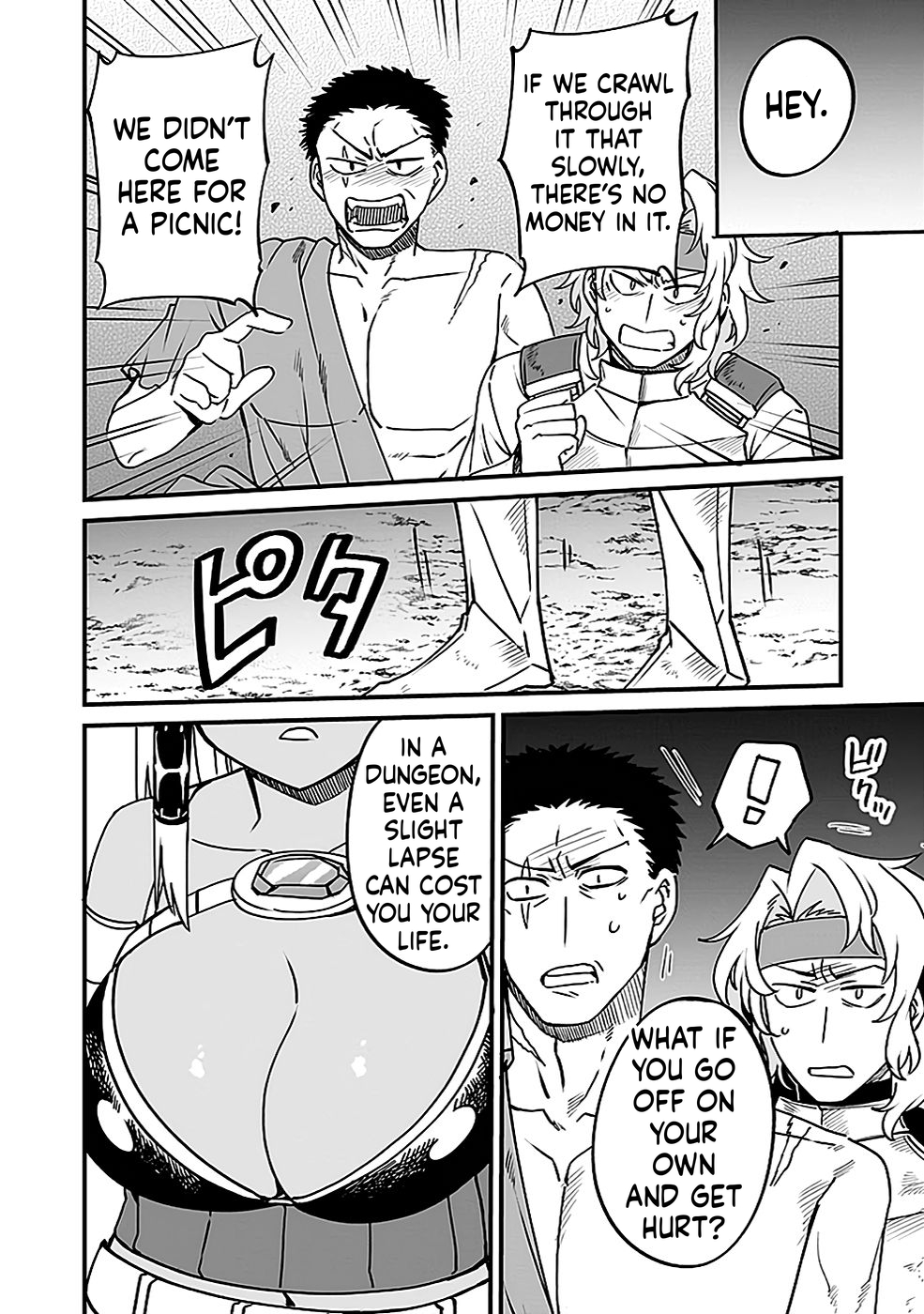 Dungeon Corporation Job Opening Chapter 4 Page 23