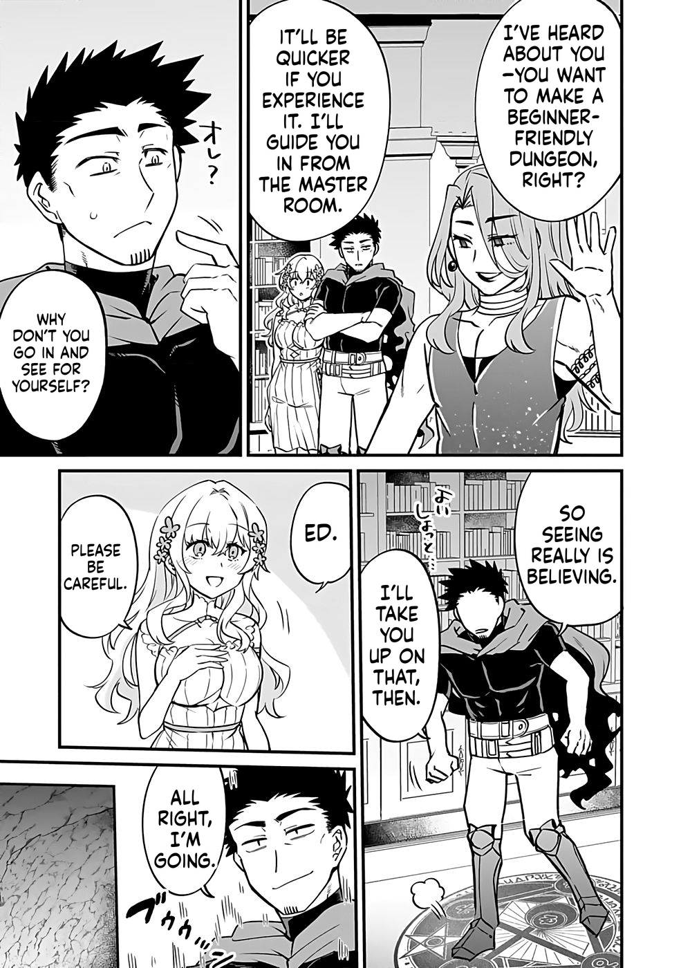 Dungeon Corporation Job Opening Chapter 2 Page 12