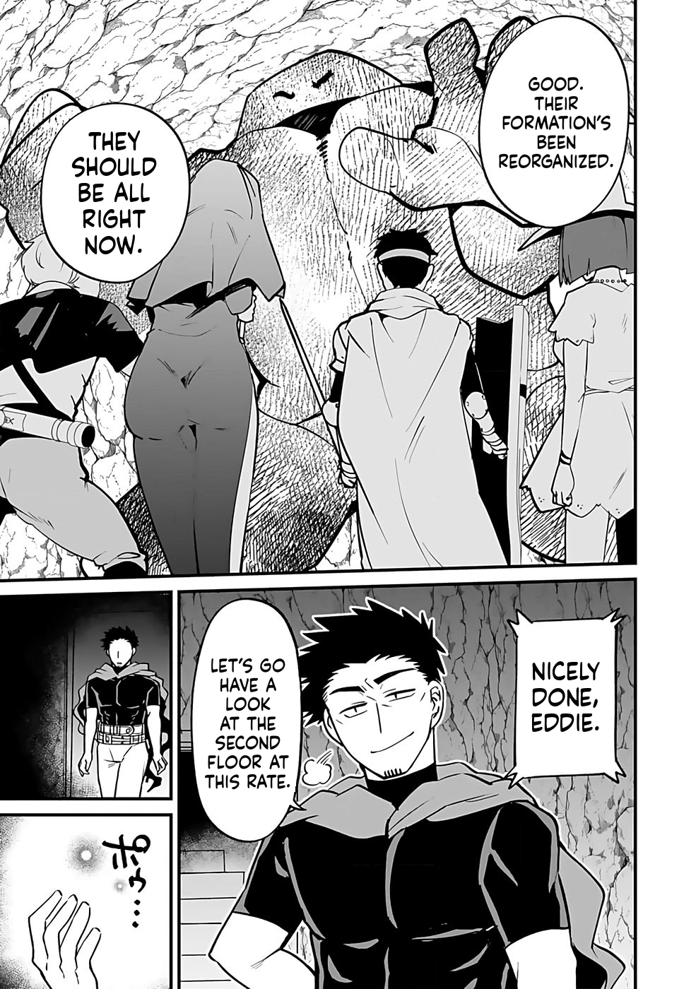 Dungeon Corporation Job Opening Chapter 2 Page 16