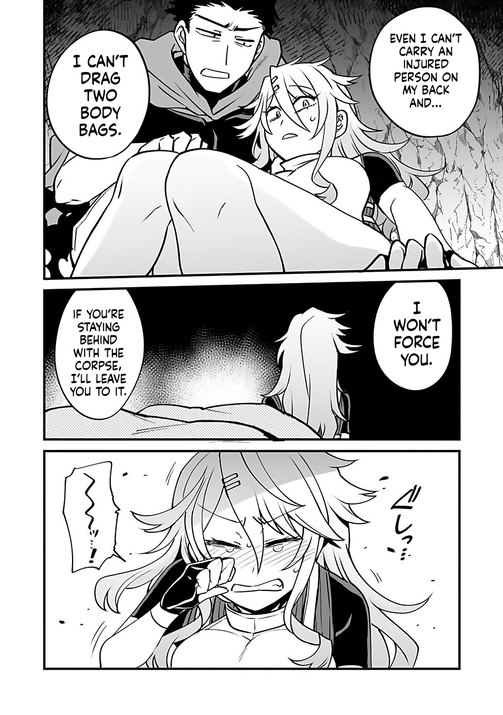 Dungeon Corporation Job Opening Chapter 2 Page 21