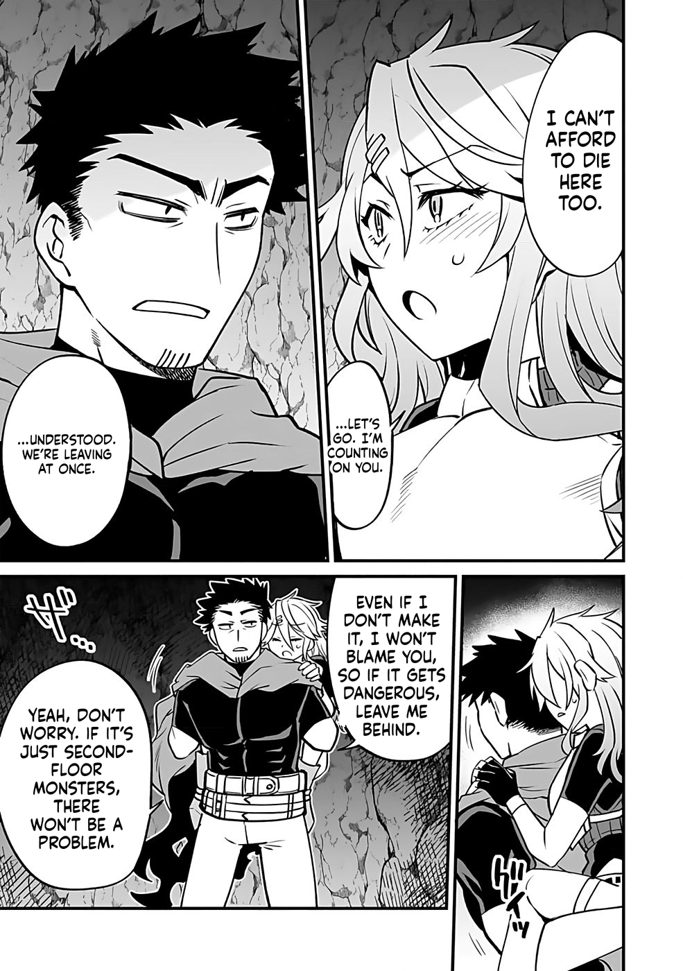 Dungeon Corporation Job Opening Chapter 2 Page 22