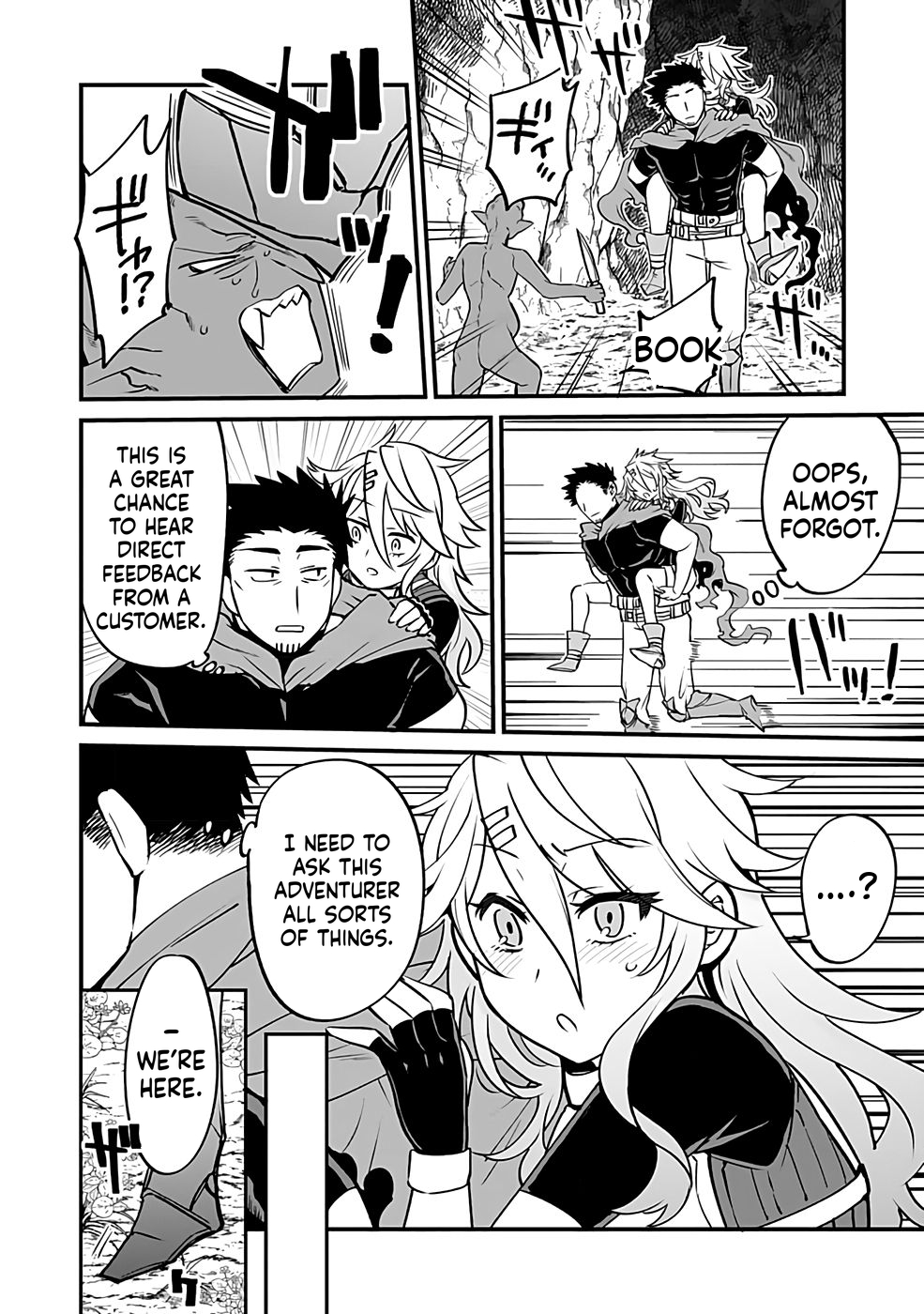 Dungeon Corporation Job Opening Chapter 2 Page 23
