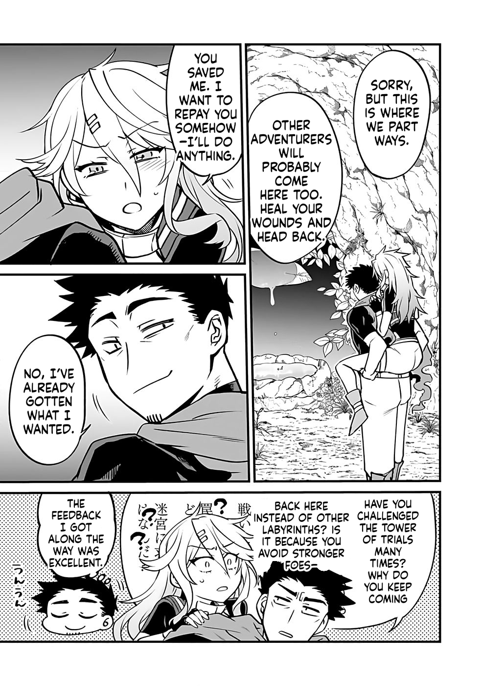 Dungeon Corporation Job Opening Chapter 2 Page 24