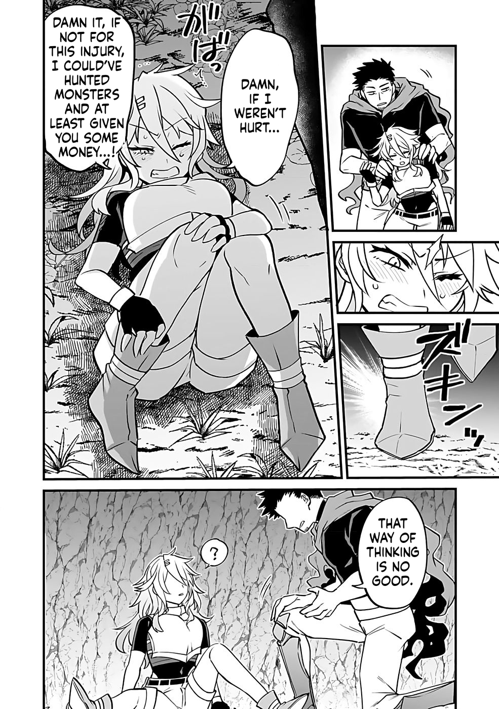 Dungeon Corporation Job Opening Chapter 2 Page 25