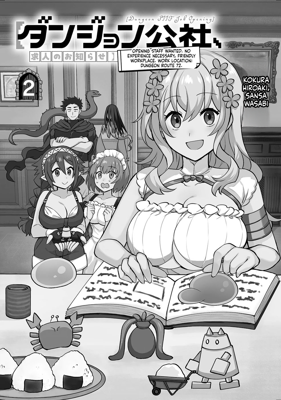 Dungeon Corporation Job Opening Chapter 6 Page 2