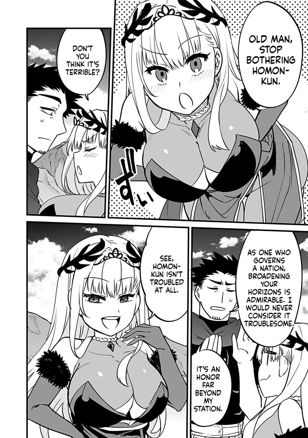 Dungeon Corporation Job Opening Chapter 6 Page 4