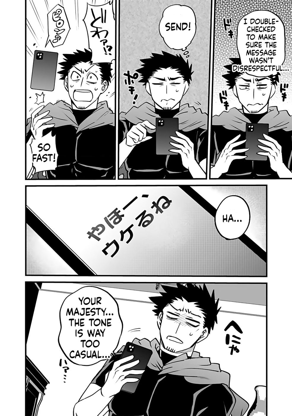 Dungeon Corporation Job Opening Chapter 6 Page 12