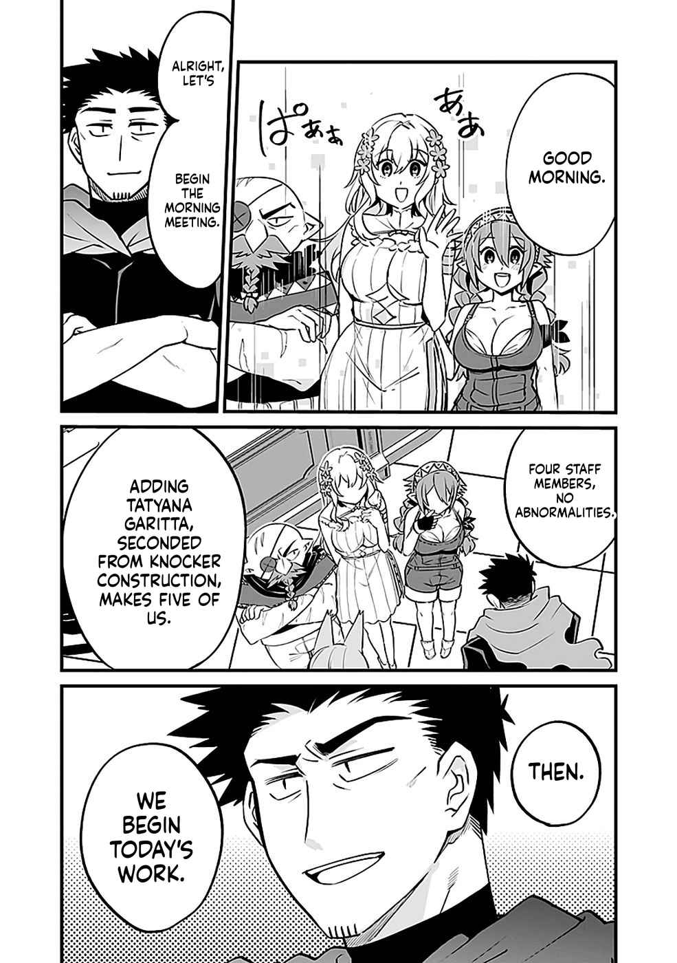 Dungeon Corporation Job Opening Chapter 6 Page 26
