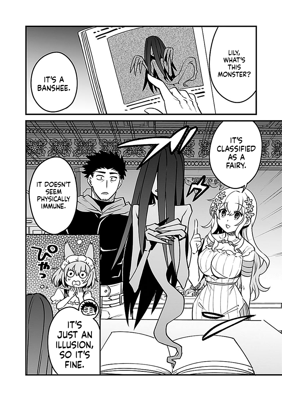 Dungeon Corporation Job Opening Chapter 9 Page 15