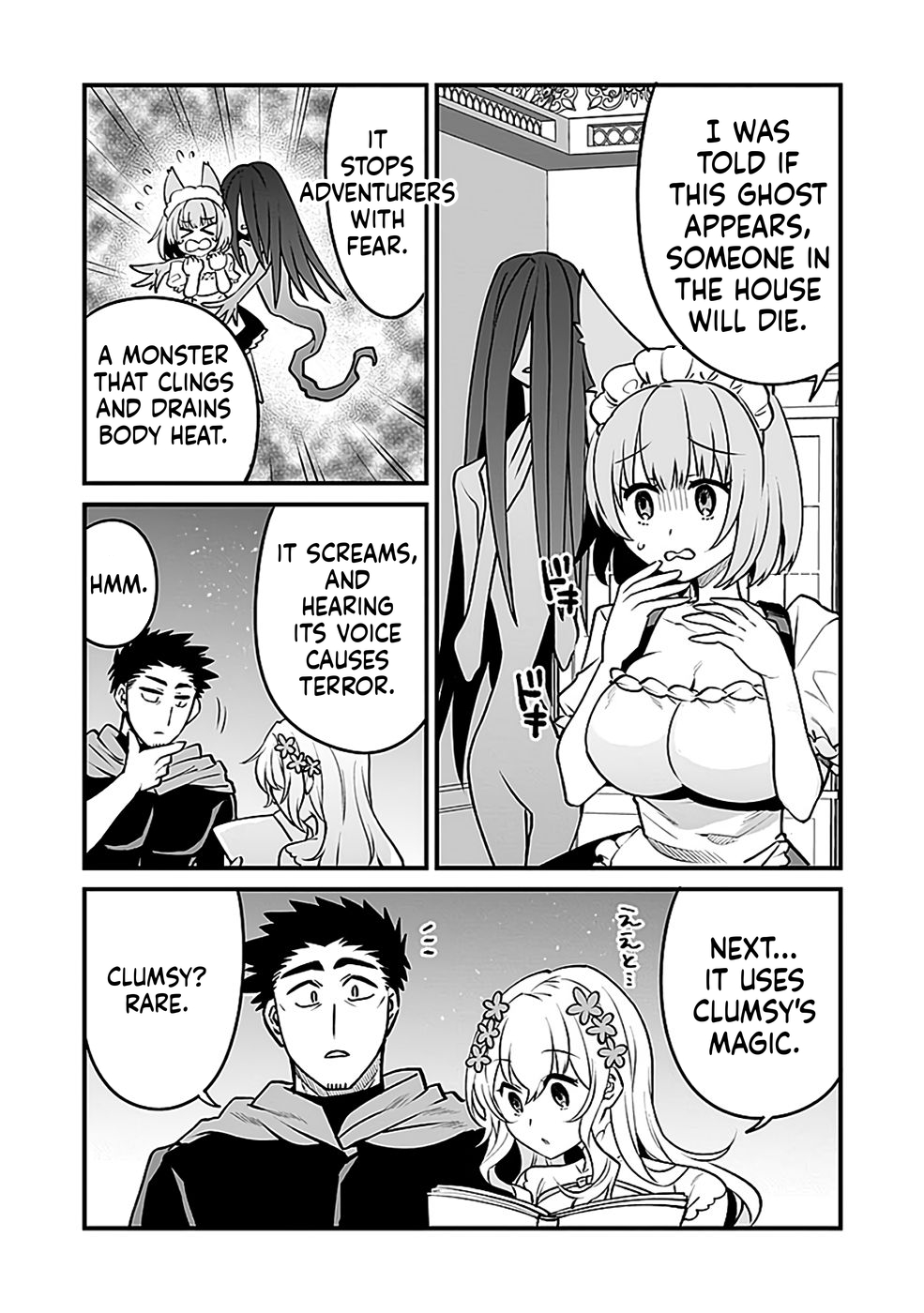 Dungeon Corporation Job Opening Chapter 9 Page 16