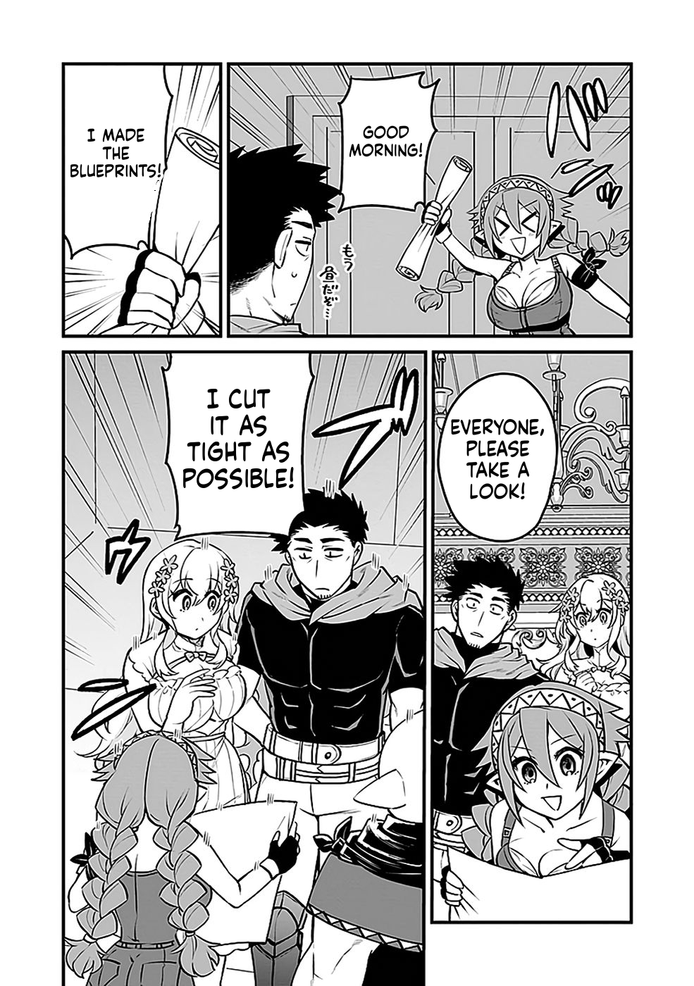 Dungeon Corporation Job Opening Chapter 9 Page 25