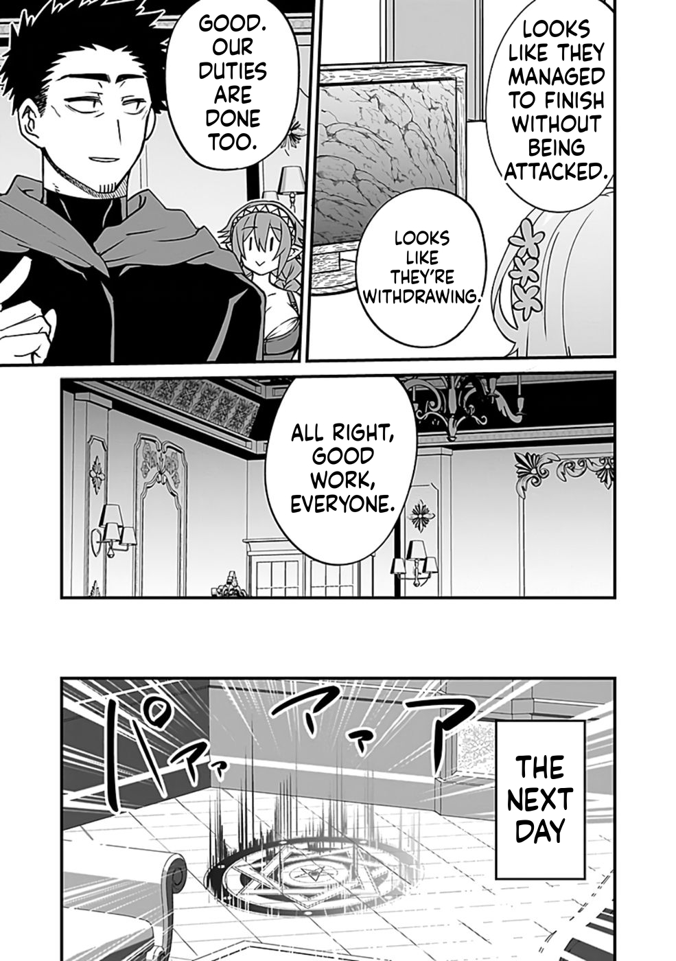 Dungeon Corporation Job Opening Chapter 5 Page 16