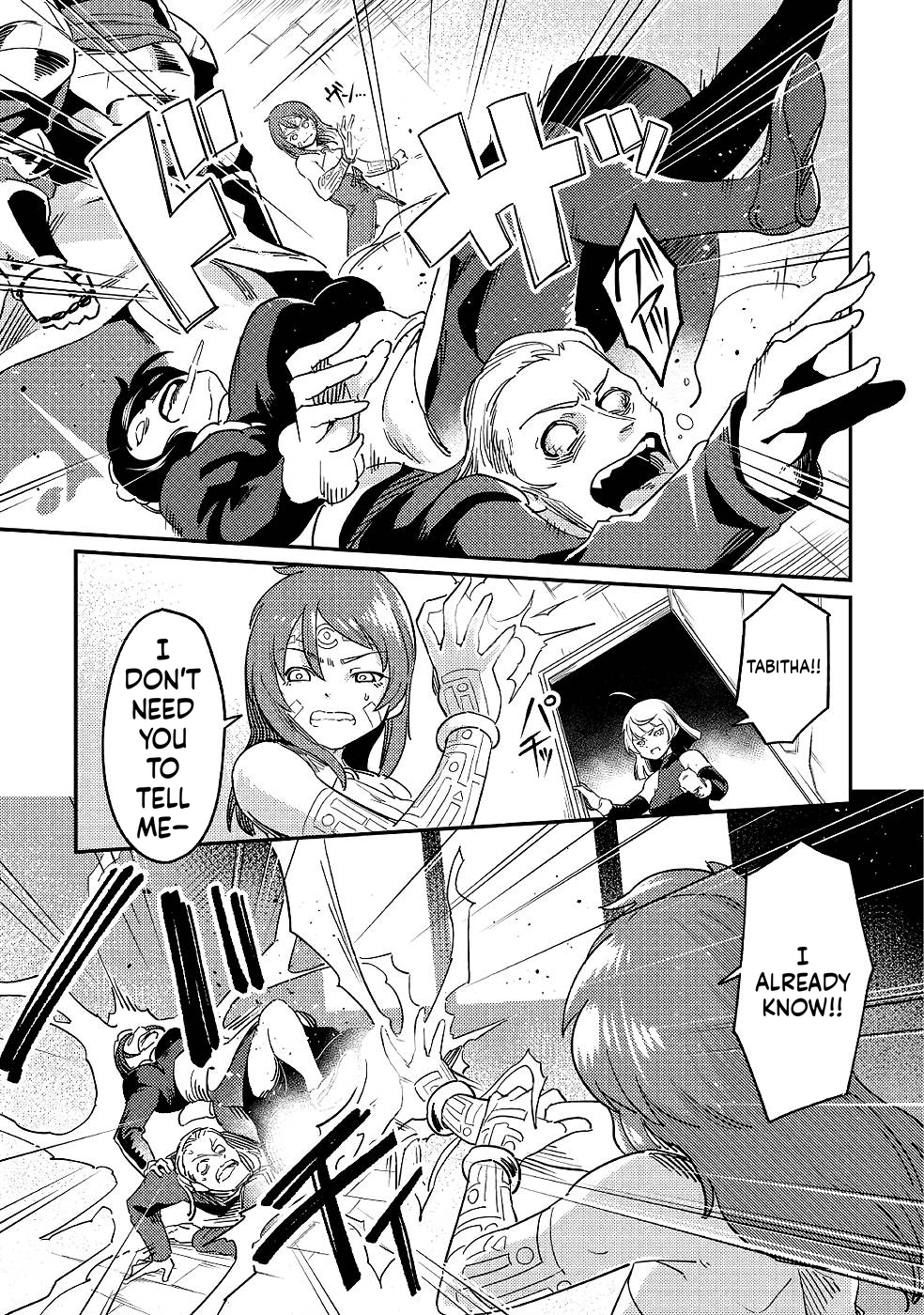 Echo, the Hero of the Border Chapter 5 Page 16