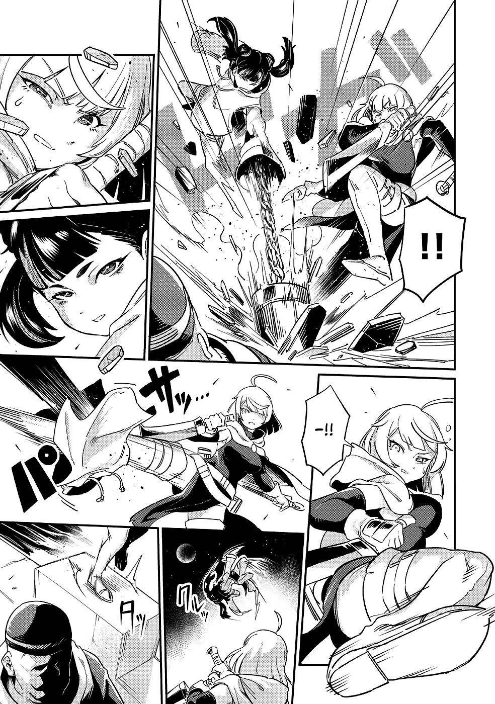 Echo, the Hero of the Border Chapter 5 Page 30