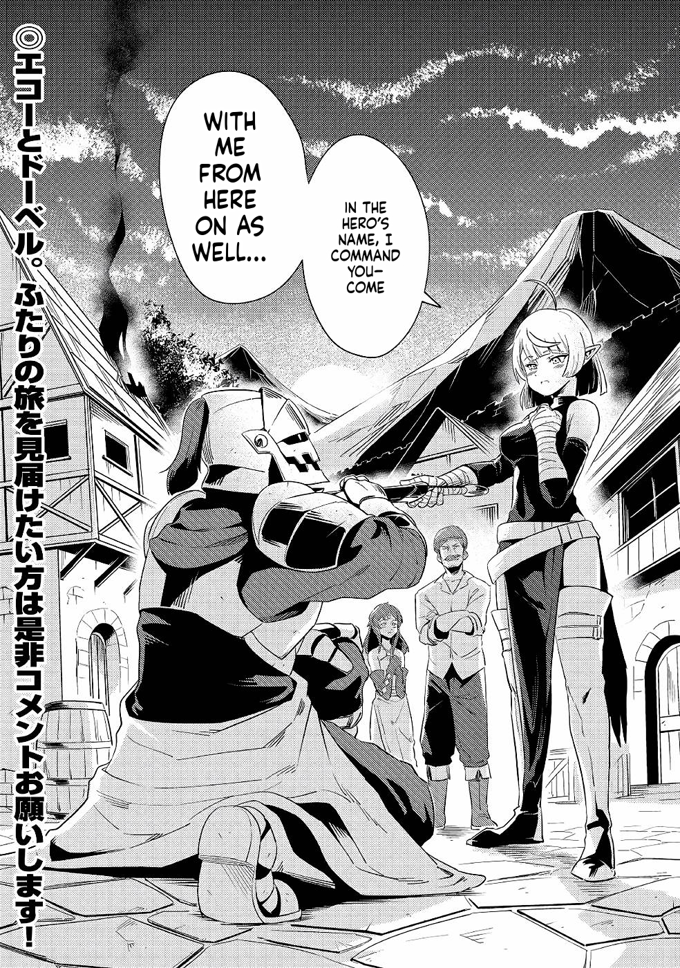 Echo, the Hero of the Border Chapter 4 Page 2