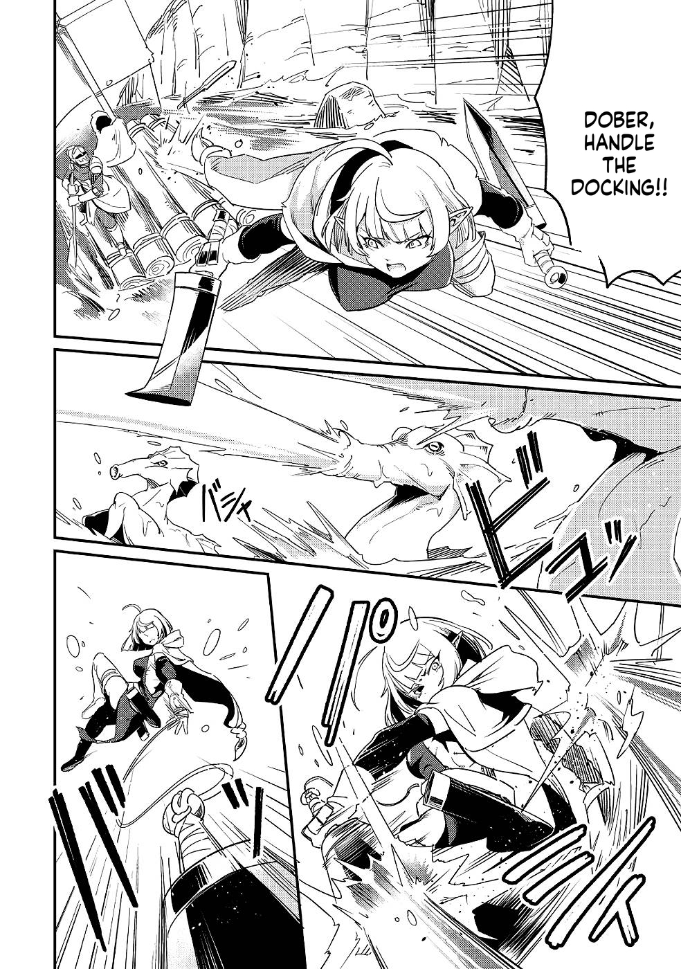 Echo, the Hero of the Border Chapter 4 Page 6