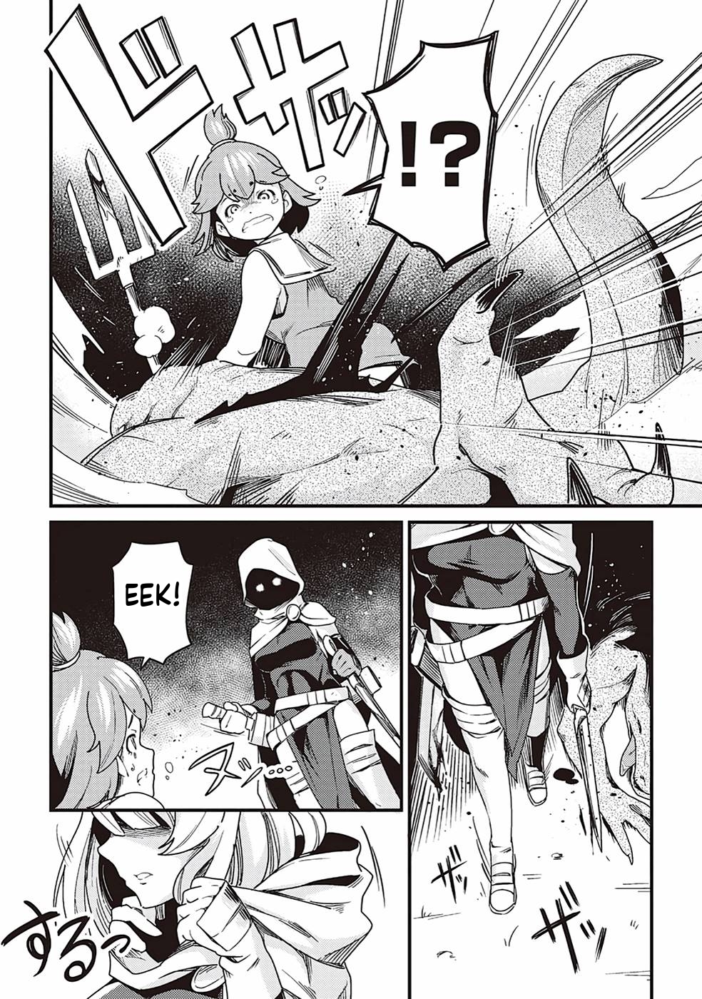 Echo, the Hero of the Border Chapter 1 Page 6