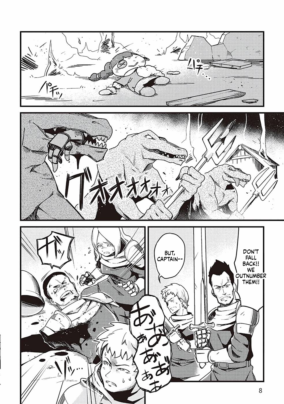 Echo, the Hero of the Border Chapter 1 Page 8