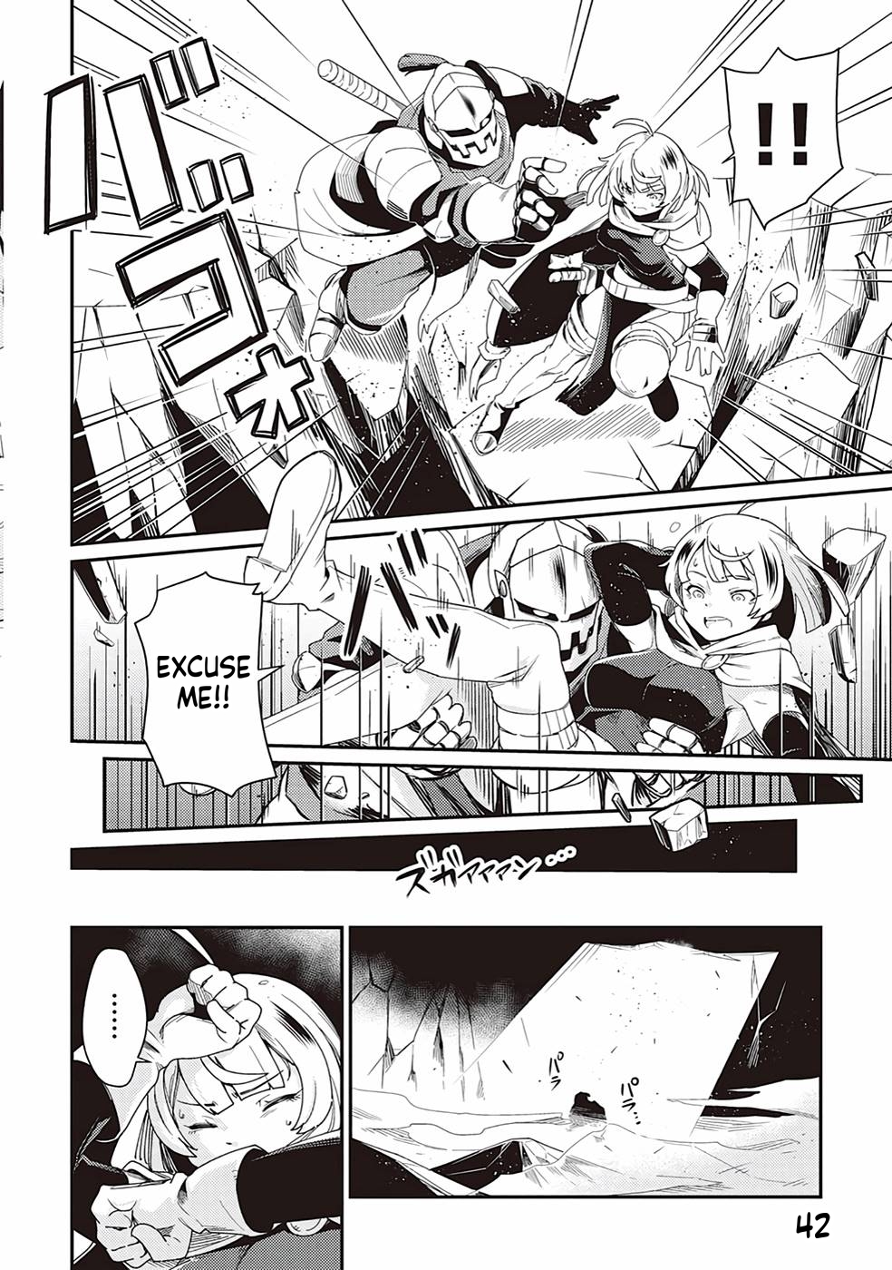 Echo, the Hero of the Border Chapter 2 Page 7