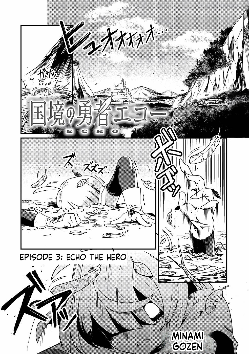 Echo, the Hero of the Border Chapter 3 Page 3